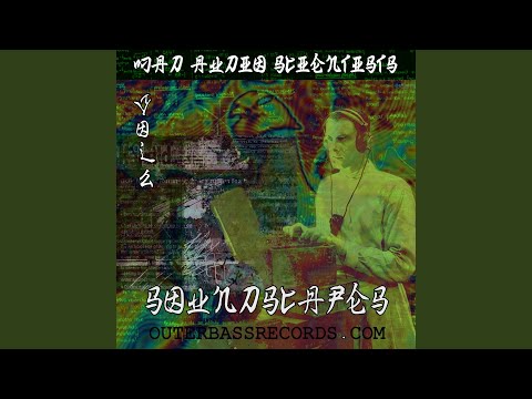 YouTubeでReflectionsを視聴