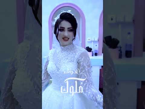 يام باسم زغردي