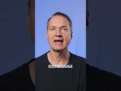 Конец свободы слова #великобритания #свобода #свободаслова #аресты #интернет #лайки #репрессии