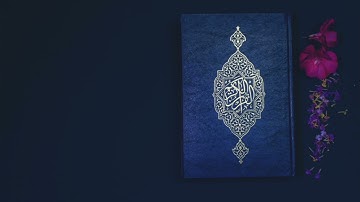 «قال فما خطبك يا سامري»  تلاوة خاشعة تقشعر لها الأبدان!! لفضيلة الشيخ / خالد الجليل