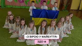 картинка: Патріотичний танець 