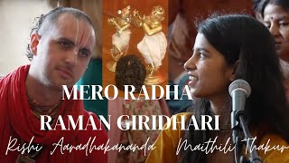 Mero Radha Raman - Rishi Aaradhakananda feat. Maithili Thakur and Ayachi - Radha Krishna Kirtan
