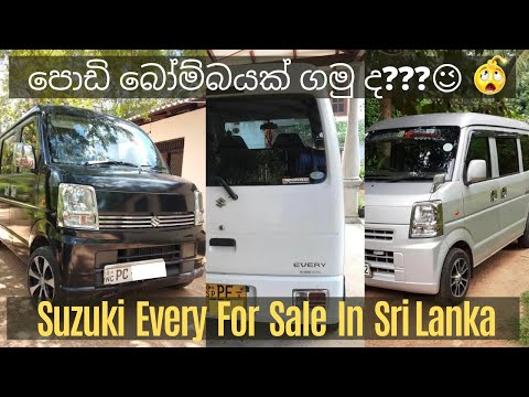 Suzuki Every For