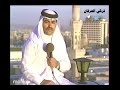 فيديو قديم لشيخ عطية محمد سالم بالمدينة المنورة ١٤٠٣ هـ