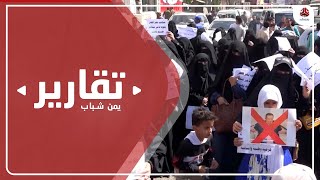 هل ستوقف الإضرابات الانهيار الجنوني للريال اليمني ؟