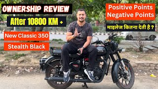 Royal Enfield Classic 350 Ownership Review After 10800+ KM Run, Positives, Problems, Mileage & Price