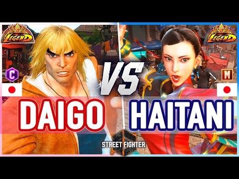 SF6 🔥 Daigo (Ken) vs Haitani (Chun-Li) 🔥 Street Fighter 6