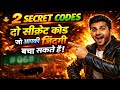ये 2 सीक्रेट मोबाइल कोड आपकी ज़िंदगी बचा सकते हैं 😱📱 #secretcode #newtrick #newcode #newvideo