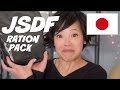 Japanese Self-Defense Forces Ration Pack (JSDF) - Japanese MRE