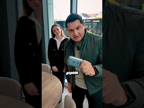 جربت أكتر سماعة مبهرة لو بتتكلم مع أجانب 🤯🤩 thumbnail