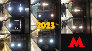 Parade of trains in the Moscow metro