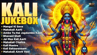 Kali Jukebox | Powerful Maa Kali Bhajan Collection | NonStop Devotional Songs | Ramkrishna Jayanti