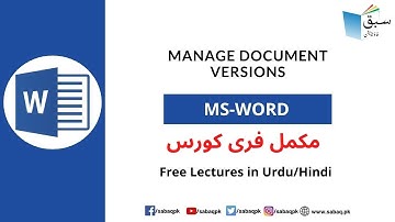Manage document versions, Computer Science Lecture | Sabaq.pk