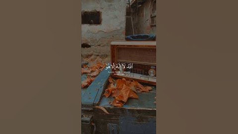 قرآن كريم بصوت #اسلام_صبحي  #قرآن #quran #fypシ゚viral #fyp #اكسبلور #explore