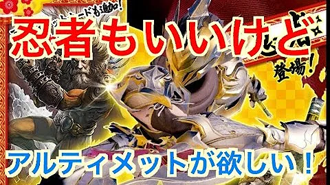 تحميل メビウスff アルティメットヒーロー