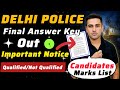 Delhi Police 👉 Final Answer Key Out 🔴 Qualified, Not Qualified Candidates Marks Out‼️