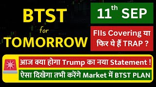BTST for tomorrow | BTST for 11 September 2025 | Tomorrow&#39;s market GAP UP or GAP DOWN
