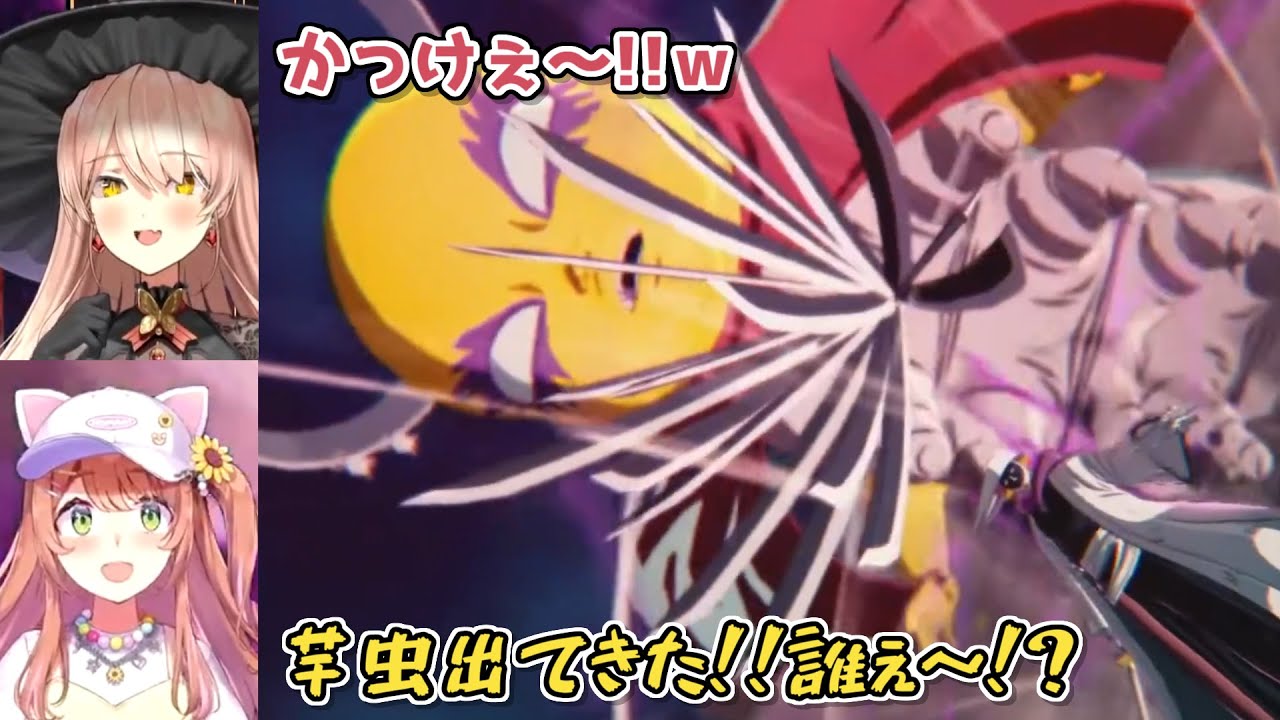 【BLEACH Rebirth of Souls】涅マユリが卍解した時の本間ひまわりとニュイ・ソシエールの反応【にじさんじ切り抜き】