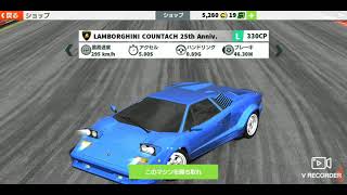 GTレーシング２　ゲームプレイ screenshot 5