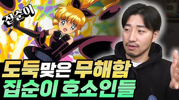 밖에서 놀 거 다 놀고 집순이 이미지까지 갖고 싶은 밖순이