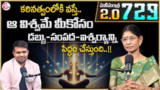 Hima Bindhu : Money Mantra 2.O - 729 How To Attract Money & Wealthlaw Of Attractionmoney Coach