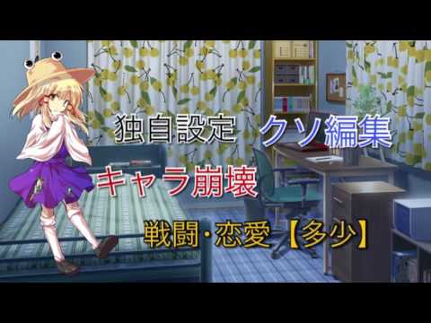 【茶番物語】幻想の果てに待つ世界【第1章:突然の来訪】