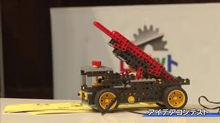 第7回ヒューマンアカデミーロボット教室全国大会 60秒 - YouTube