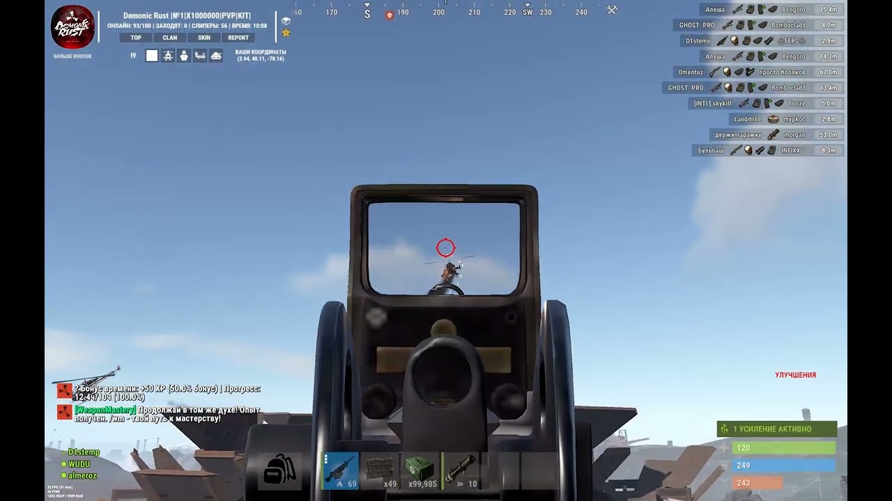 Highlight #3 by d1stemp