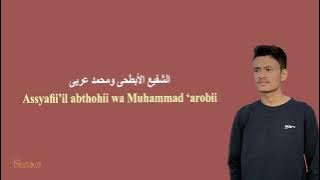 Assholatu `Alan Nabi - Muhajir Lamkaruna | Lirik Sholawat