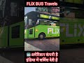 flix bus 🚌 2132 #shortfeeds #travel #driver #coach #viral #ytshorts #shorts #travelblog #bus #trend