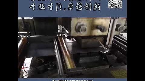 Visual CNC punch press feeder