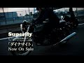 Superfly 「ダイナマイト」 CM 15秒