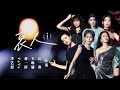 浪姐6四公 哀人 叶童惊艳亮相 质感唱跳歌曲太治愈 哀人 门尼 叶童 李艺彤 乘风2025 浪姐6 浪姐6四公 哀人 叶童惊艳亮相 质感唱跳歌曲太治愈 哀人 门尼 叶童 李艺彤 乘风2025 浪姐6