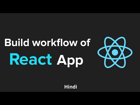 Understanding React's Build Workflow in Hindi