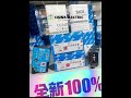 #SICK KTX-WN91142252ZZZZ Color Mark #sensor