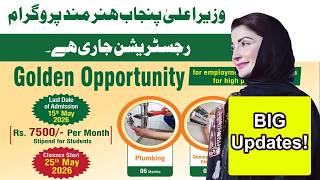 CM Punjab Hunarmand Program Free Construction Sector Courses Registration 2026 Apply Now | CM Schems