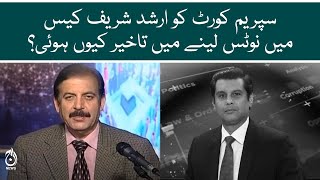 Arshad Sharif case: Why was there a delay in SC’s suo motu? | Tariq Chaudhry’s analysis | Aaj News