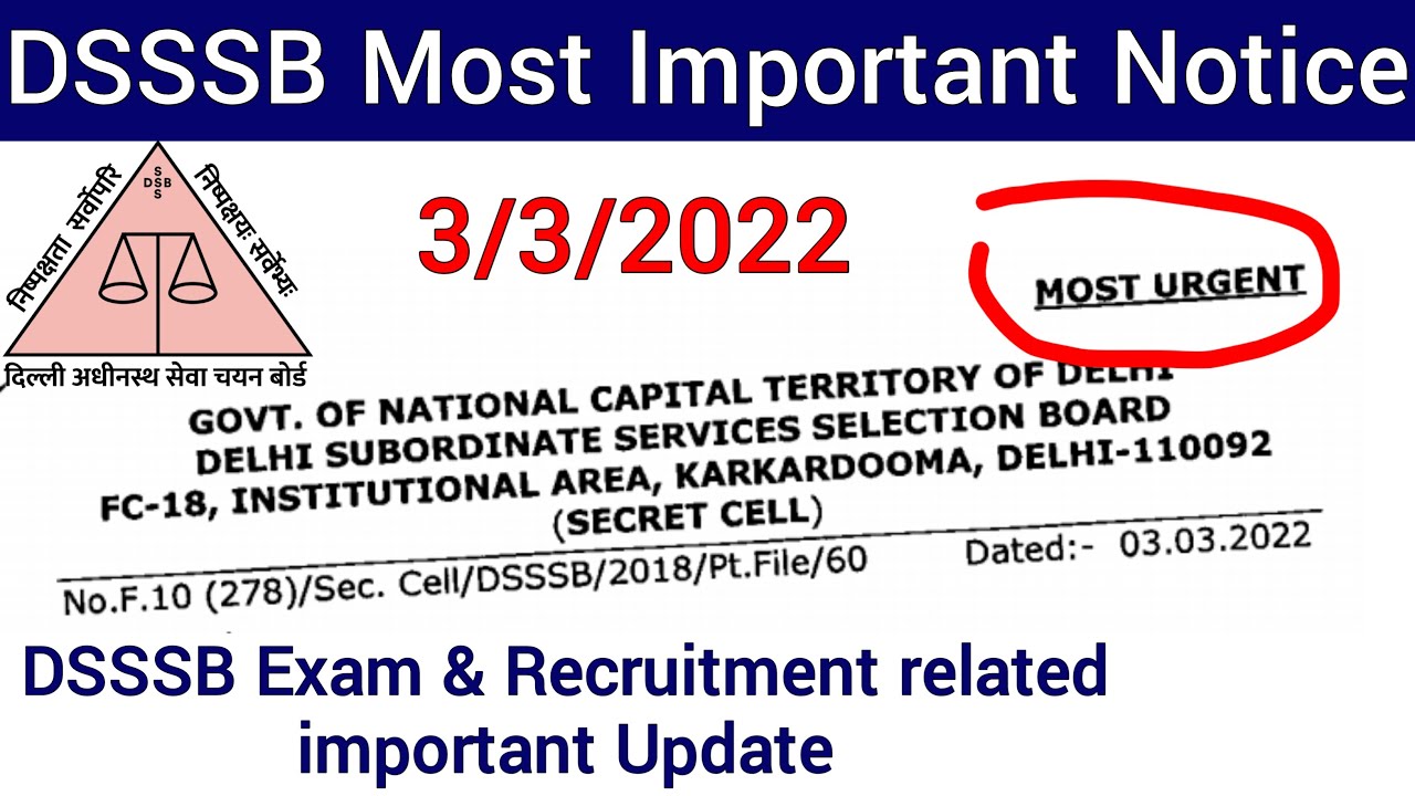 DSSSB MOST URGENT NOTICE ON 03 - 03 - 2022 I DSSSB EXAM RECRUITMENT ANSWER KEY MOST URGENT UPDATE