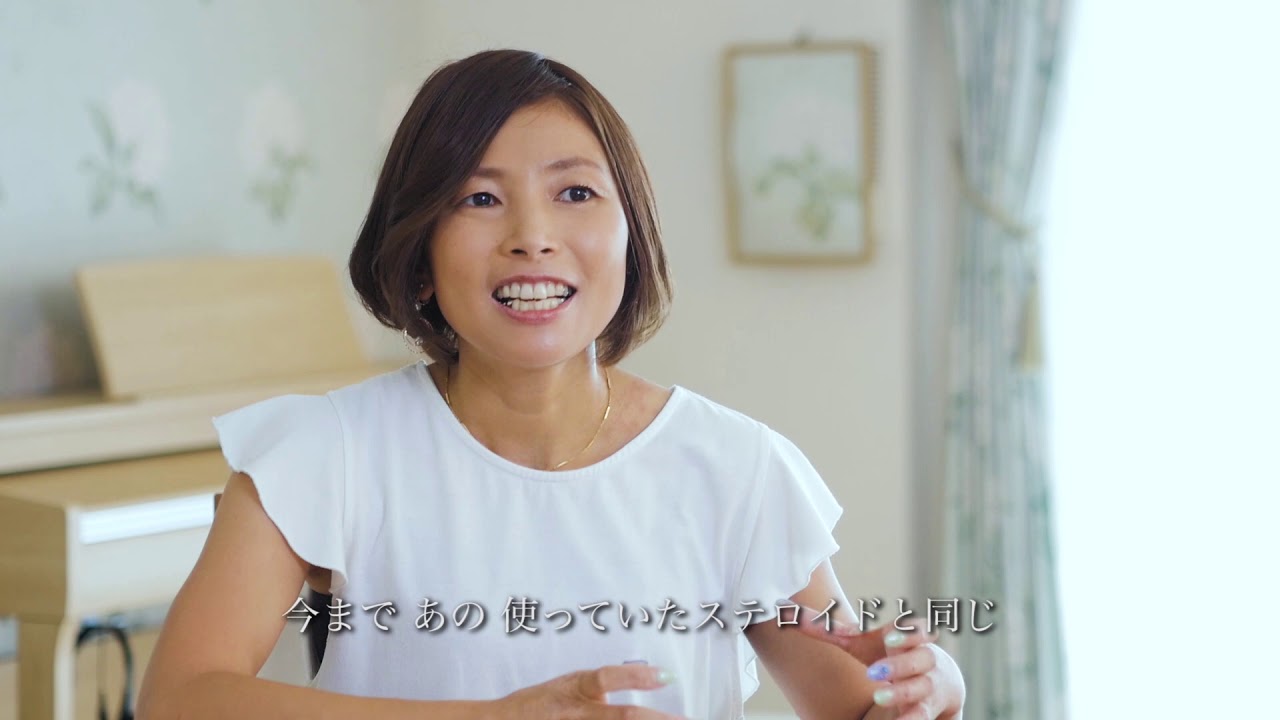 日本アレルギー友の会50年の活動 Youtube 日本アレルギー友の会50年の活動 Youtube