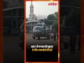 RE-NEET परीक्षा के लिए Helicopter से पहुंचाए गए पेपर..