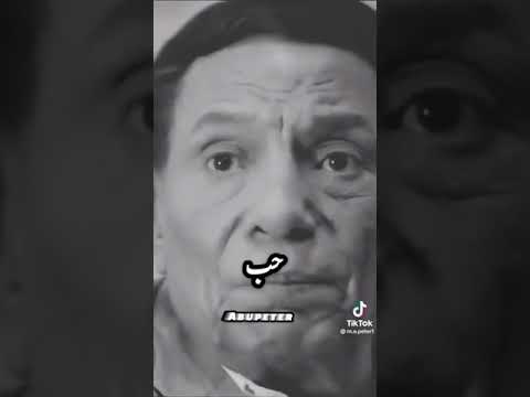 هي دي الحياه