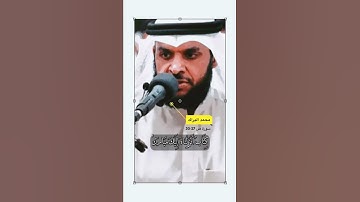 سورة ص الاية 27-30