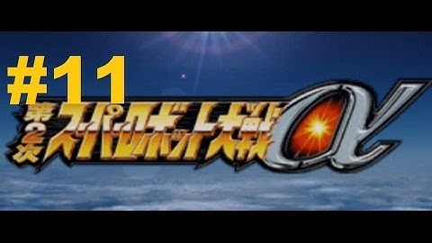 Super Robot Taisen Alpha 2 Walkthrough part 11