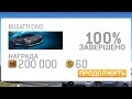 Эксклюзивная серия - BUGATTI DIVO