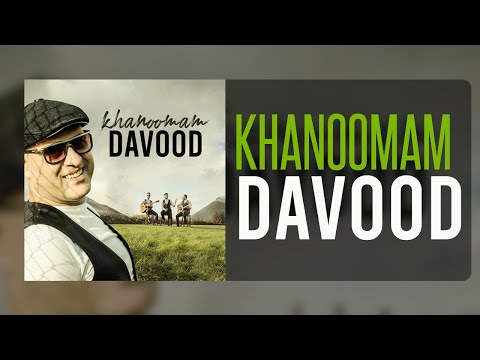 Davood KHANOOMAM داوود خانومم 