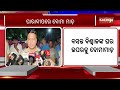 Miscreants Hurl Petrol Bombs at Paradip Municipality Chairman Basanta Biswal’s Residence