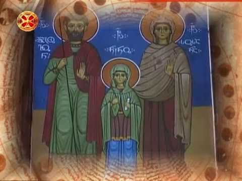 საეკლესიო კალენდარი - 2 ივნისი