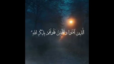حالات واتس تلاوة مميزه تريح القلب للقارئ عبد الباسط  #عبدالباسط_عبدالصمد  #قرآن #حالات_واتس