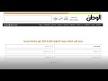 سجل الآن احصل على نتيجة الثانوية العامة ٢٠٢٢ سجل الآن احصل على نتيجة الثانوية العامة ٢٠٢٢