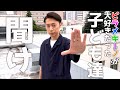 あの頃の子ども達に救ってもらいたい【ピラメキーノ】【はんにゃ】